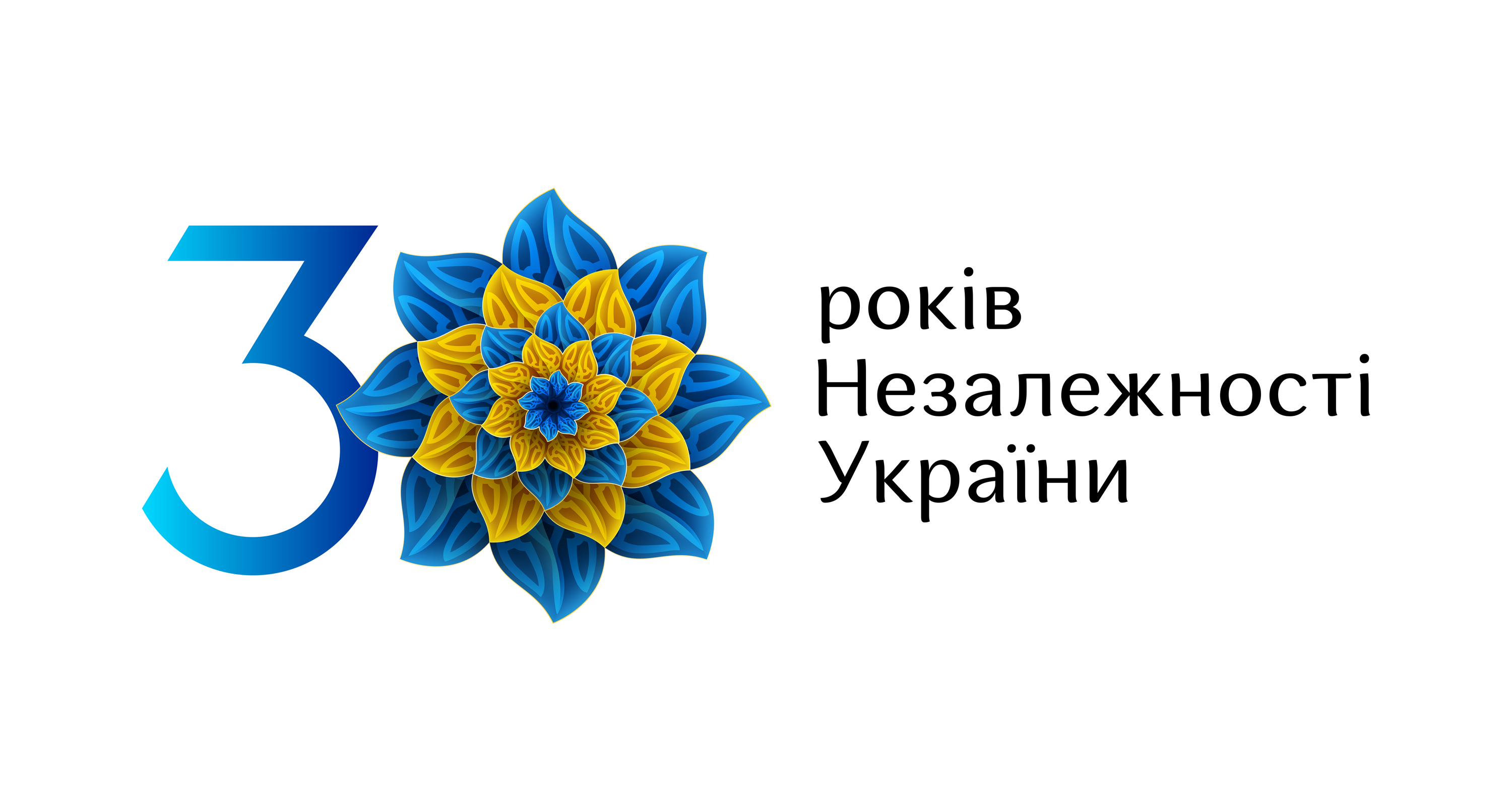 Logo 30 Years Independence of Ukraine UKR